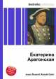 Екатерина Арагонская, Джесси Рассел 