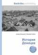 История Донецка, Джесси Рассел 
