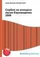Сербия на конкурсе песни Евровидение 2009, Джесси Рассел 