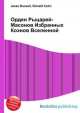 Орден Рыцарей-Масонов Избранных Коэнов Вселенной, Джесси Рассел 