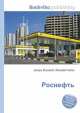Роснефть, Джесси Рассел 