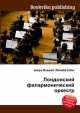 Лондонский филармонический оркестр, Джесси Рассел 