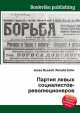 Партия левых социалистов-революционеров, Джесси Рассел 