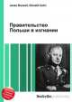 Правительство Польши в изгнании, Джесси Рассел 