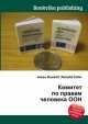 Комитет по правам человека ООН, Джесси Рассел 