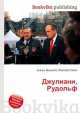 Джулиани, Рудольф, Джесси Рассел 