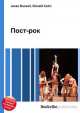 Пост-рок, Джесси Рассел 