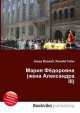 Мария Фёдоровна (жена Александра III), Джесси Рассел 