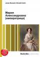 Мария Александровна (императрица), Джесси Рассел 