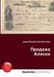Продажа Аляски, Джесси Рассел 