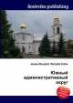 Южный административный округ, Джесси Рассел 