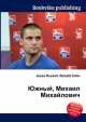 Южный, Михаил Михайлович, Джесси Рассел 