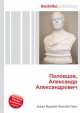 Половцов, Александр Александрович, Джесси Рассел 