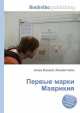 Первые марки Маврикия, Джесси Рассел 