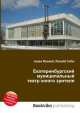 Екатеринбургский муниципальный театр юного зрителя, Джесси Рассел 