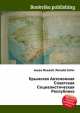 Крымская Автономная Советская Социалистическая Республика, Джесси Рассел 