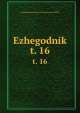 Ежегодник Зоологического музея. t. 16, 