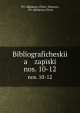 Библиографические записки. Т. 10-12, 