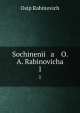 Сочинения О. А. Рабиновича. 1, 