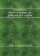 Нумизматические факты Грузинского Царства, 