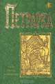 Франческо Петрарка. Стихотворения. Сонеты. Размышления, Франческо Петрарка 