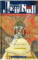 В гостях у турок. Юмористическое описание путешествия супругов Николая Ивановича и Глафиры Семеновны Ивановых через славянские земли в Константинополь, Лейкин Николай Александрович 