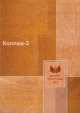 Коллаж-3, 