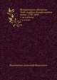Историческое обозрение Лейб-гвардии Измайловского полка. 1730-1850, Висковатов Александр Васильевич 
