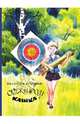 Оруженосец Кашка: повесть, Крапивин Владислав Петрович 