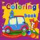 Coloring book. Техника. Книжка-раскраска + краска, Шульгин В.В. 