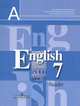 Английский язык. Книга для чтения. 7 класс / English 7: Reader, 