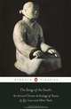 The Songs of the South: An Ancient Chinise Antology of Poems by Qu Yuan and Other Poets, 