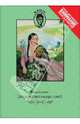 Заклинательница змей, Сологуб Федор Кузьмич 