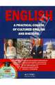 English. A Practical Course of Cultured English and Rhetoric: Учебник / С.В. Дечева, И.М. Магидова, Н.Г. Тренина. - ил. - (Язык без границ)., Светлана Владимировна Дечева, Ирина Марковна Магидова, Наталья Георгиевна Тренина 