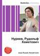 Нуреев, Рудольф Хаметович, Джесси Рассел 