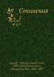Сочинения. 2, Н.С. Тихонравов 