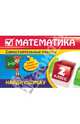 Математика. 2 класс. Найди ошибку. Занимательные задания, Марченко Ирина Степановна 