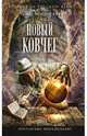 Новый Ковчег, Бойд Моррисон 