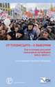 От плебисцита к выборам. Как и почему россияне голосовали на выборах 2011-2012 гг., Карл Раймунд Поппер 