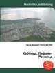 Хаббард, Лафайет Рональд, Джесси Рассел 