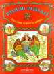 Князь Роман, Григорьева Е. 