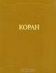 Коран, 