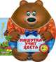 Мишутка учит цвета. Музыкальный носик. Нажми на носик, Ермак И. 