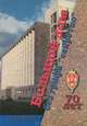 Большой дом без грифа "секретно". 1932-2002, Сергей Чернов 