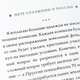 Петр Столыпин о России (подарочное издание), Могилевский К.И. 