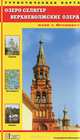Озеро Селигер. Верхневолжские озера. План г. Осташков. Туристическая карта, 