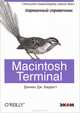 Macintosh Terminal. Карманный справочник, Дэниел Дж. Барретт 