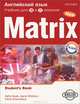 Matrix 10-11: Student
