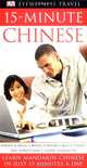 15-Minute Chinese, 