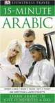 15-Minute Arabic, 